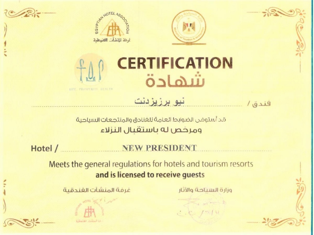 New President Hotel Cairo Image 20